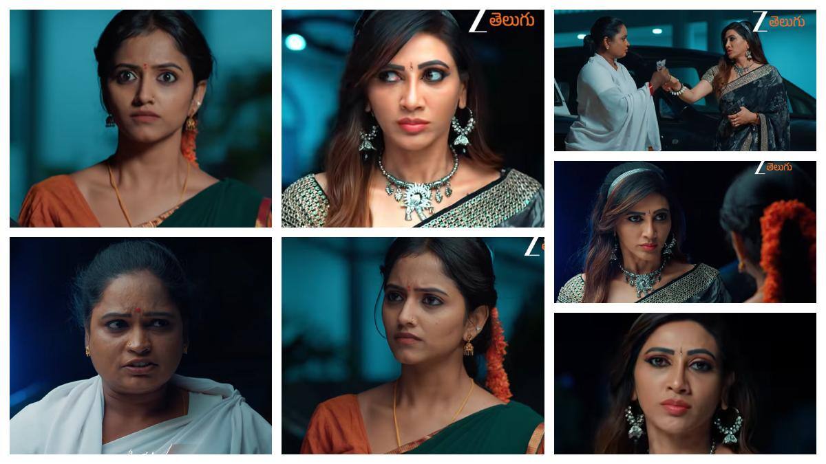 Lakshimi Raave Maa Intiki Serial Today February 18th: శ్రీలక్ష్మీకి కాలేజీలో అడ్మిషన్‌ రాకుండా మ్యాడీ వేసిన ఎత్తులు చిత్తు...నేరుగా సీటు ఇచ్చిన కాలేజీ యాజమాన్యం