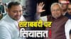 तेजस्वी यादव शराब पीकर जाते हैं विधानसभा? नीतीश कुमार की पार्टी बोली- 'सदन में डोलते-डोलते…'