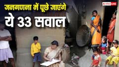 देश में शुरू होने वाली है जनगणना, जानें कौन-से 33 सवाल पूछे जाएंगे आपसे?