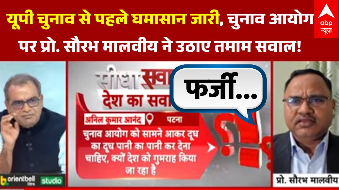 ABP News ABP News