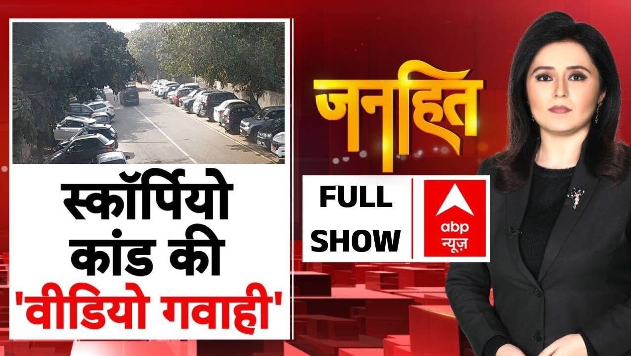 ABP News ABP News
