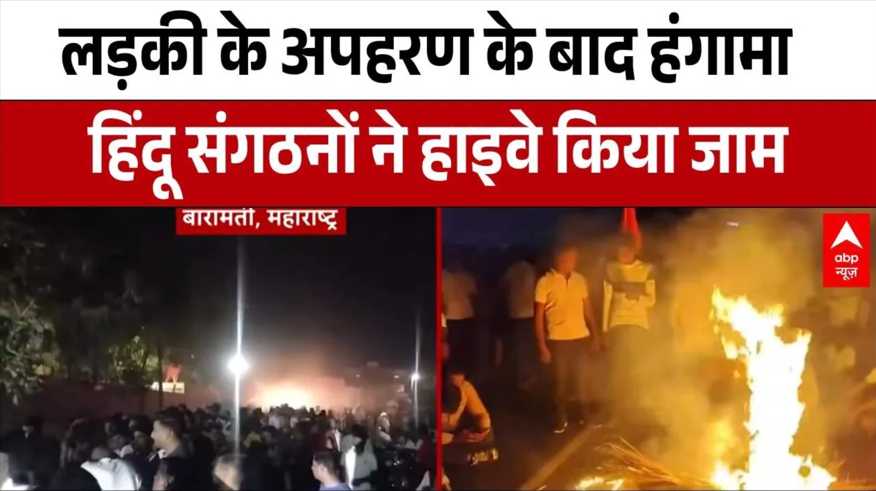 ABP News ABP News