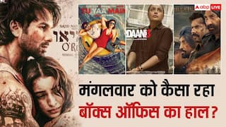 Tuesday Box Office: मंगलवार को 'ओ रोमियो' ने पलटी बाजी, 'बॉर्डर 2' ने भी दिखाई तेजी, जानें- 'मर्दानी 3' सहित बाकी फिल्मों का हाल
