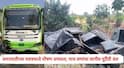 Amravati Accident News : मोठी बातमी : रेल्वे क्रॉसिंगसमोर रिक्षा आणि इलेक्ट्रिक बसचा भीषण अपघात, पाच जणांचा जागीच मृत्यू, वरुड हादरलं!
