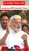 నా ఇంటిపై 7గంటల దాడి..చంద్రబాబు, లోకేశ్ మానిటర్ చేశారు
