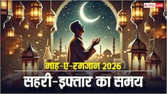भारत में दिखा चांद, कल से रमजान शुरू, एक क्लिक में जानें सहरी-इफ्तार का समय