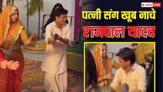भतीजी के मेहंदी फंक्शन में राजपाल यादव ने धोती पहन किया डांस, सिर पर पल्लू लिए नाचीं पत्नी, वायरल वीडियो