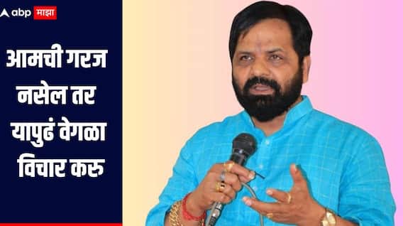 आमची गरज नसेल तर वेगळा विचार करु, रायगडमध्ये सत्तेपासून शिंदे सेनेला सारलं दूर? गोगावलेंचा भाजपसह राष्ट्रवादीला इशारा 