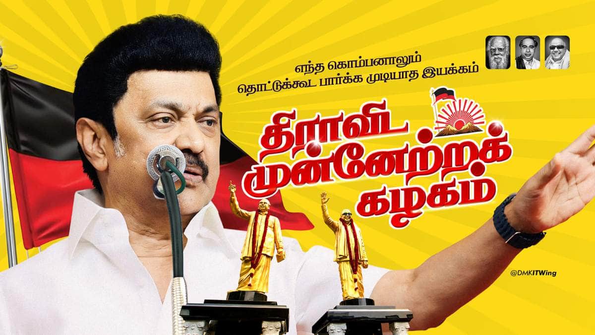 Virugambakkam : ‘மல்லுக்கட்டும் நிர்வாகிகள்’ விருகம்பாக்கம் திமுகவில் சீட் யாருக்கு..?