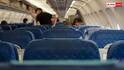 New Flight Rules: अब फ्लाइट में बदतमीजी करना पड़ेगा भारी, जानें आरोपी के खिलाफ पहले क्या होती थी कार्रवाई?