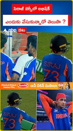 Abhishek Sharma Ind vs Ned T20 World Cup