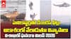 Vizag MILAN 2026 Parade | సాగరతీరంలో గ్రాండ్ గా మిలన్ 2026 వేడుకలు | ABP Desam