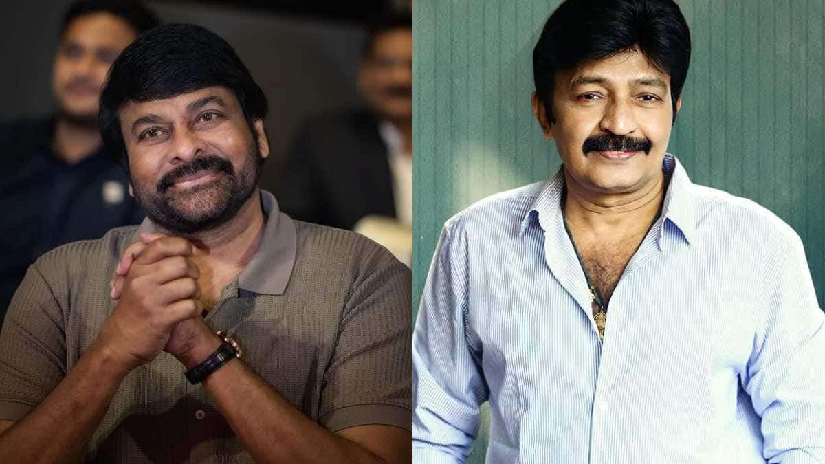 Chiranjeevi : రాజశేఖర్‌కు మెగాస్టార్ రికమెండేషన్ - 'న్యాయం కోసం' బిహైండ్ ది స్టోరీ ఏంటో తెలుసా?