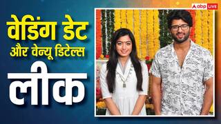 रश्मिका मंदाना-विजय देवरकोंडा की शादी की चर्चा तेज: उदयपुर वेडिंग डेट और रिसेप्शन डिटेल्स लीक, घर सजने का वीडियो वायरल