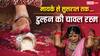 दुल्हन मायके में पीछे और ससुराल में प्रवेश पर आगे क्यों फेंकती है चावल, शास्त्रों में क्या है महत्व