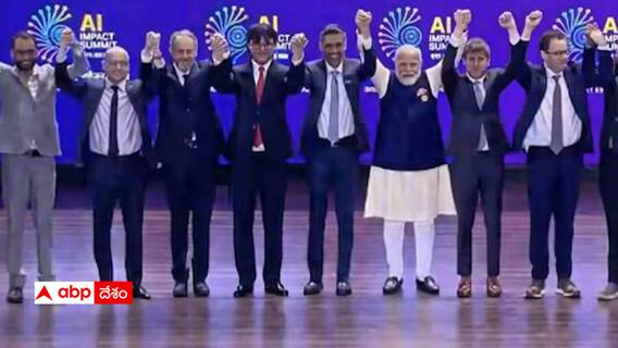 Delhi AI Summit: పాత గొడవలుంటే చేతులు కూడా కలపరు - ఎంత పెద్ద సీఈవోలయిన అంతే -ఏఐ సమ్మిట్లో ఏ జరిగిందంటే? Delhi AI Summit: పాత గొడవలుంటే చేతులు కూడా కలపరు - ఎంత పెద్ద సీఈవోలయిన అంతే -ఏఐ సమ్మిట్లో ఏ జరిగిందంటే?