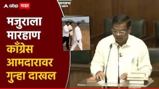 मजुराला मारहाण, काँग्रेस आमदारावर गुन्हा दाखल; गंभीर जखमी तरुणावर रुग्णालयात उपचार