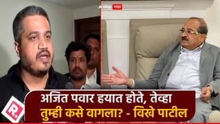 अजित पवार जेव्हा हयात होते, तेव्हा तुम्ही त्यांचेसोबत कसे वागला? रोहित पवारांच्या भूमिकेवर प्रश्न, विखे पाटलांचा थेट सवाल