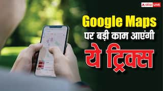 Google Maps पर बड़ी काम आएंगी ये टिप्स, डेस्टिनेशन पर जल्दी पहुंचाने में करेंगी मदद