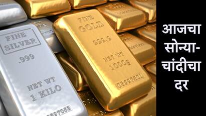 Gold Rate : चांदीच्या दरात 8432 रुपयांची वाढ, सोने 3151 रुपयांनी महागले, जाणून घ्या नवे दर