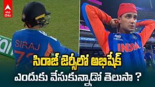Abhishek Sharma Ind vs Ned T20 World Cup | వరల్డ్ కప్ లో అభిషేక్ శర్మ హ్యాట్రిక్ డకౌట్