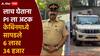 1 लाखाची लाच, केबिनमध्ये आढळले रोख 6 लाख; पोलीस निरीक्षकासह PSI ला 5 दिवसांची एसीबी कोठडी