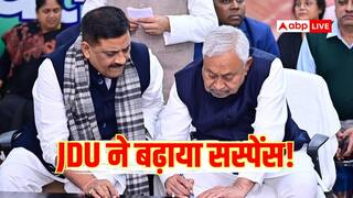 JDU से 2 सीटों पर कौन जाएगा राज्यसभा? पार्टी ने बढ़ाया सस्पेंस, 'नीतीश कुमार…'