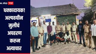 धक्कादायक! अल्पवयीन मुलीचं अपहरण करुन जंगलात पाच दिवस केले अत्याचार, अहिल्यानगर, हादरलं, तीन आरोपींना अटक 