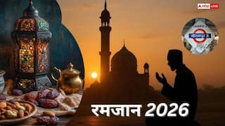 Ramadan 2026: गोरखपुर में 22 साल बाद 'गुलाबी ठंड' में शुरू होगा माह-ए-रमजान, जानें सहरी और इफ्तार का मुकम्मल वक्त
