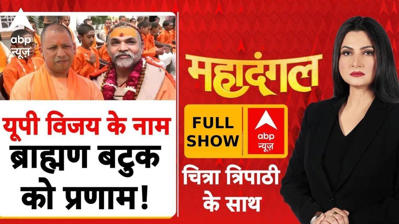 ABP News ABP News