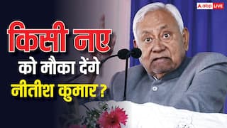 राज्यसभा नहीं जा पाएंगे हरिवंश नारायण और रामनाथ ठाकुर! जान लीजिए नीतीश कुमार का 'नियम'