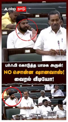 பர்ஃபி கொடுத்த பாமக அருள்! No சொன்ன ஷானவாஸ்! வைரல் வீடியோ! | PMK Arul VS VCK Aloor Shanavas