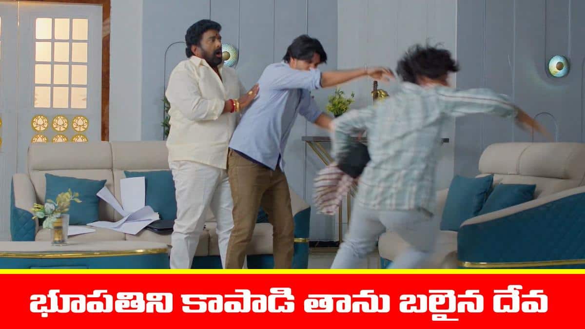 Nuvvunte Naa Jathaga Serial Today February 20th: ‘నువ్వుంటే నా జతగా’ సీరియల్‌: దేవను పొడిచిన లక్ష్మణుడు – అయోమయంలో మిథున