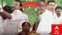 மதுரை த.வெ.க., நிர்வாகி திருமண நிகழ்வில் மணப்பெண் திடீரென மயங்கியதில் பரபரப்பு ஏற்பட்டது !