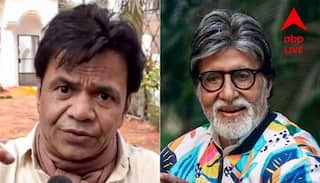 Rajpal Yadav: রাজপাল যাদবের চেক বাউন্স মামলার সঙ্গে যোগ রয়েছে অমিতাভ বচ্চনের! নতুন তথ্য আইনজীবীর