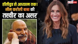 नीम करोली बाबा की तस्वीर से बदला Julia Roberts का नजरिया, प्रोडक्शन हाउस का नाम रखा ‘ओम’