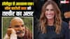 नीम करोली बाबा की तस्वीर से बदला Julia Roberts का नजरिया, प्रोडक्शन हाउस का नाम रखा ‘ओम’