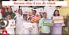 Budget Session Protest: Rashtriya Janata Dal Continues Demonstration in Bihar Legislative Assembly
