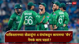 No Pakistani Players The Hundred 2026 : क्रिकेटविश्वात खळबळ; पाकिस्तानच्या स्टार खेळाडूंना 4 संघांकडून कायमचा ‘बॅन’, नेमकं काय घडलं?