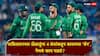 No Pakistani Players The Hundred 2026 : क्रिकेटविश्वात खळबळ; पाकिस्तानच्या स्टार खेळाडूंना 4 संघांकडून कायमचा ‘बॅन’, नेमकं काय घडलं?