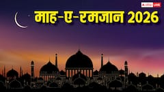 Ramadan 2026 Jumma: रमजान में इस बार 4 या 5 कितने जुमा होंगे, देखें इस्लामिक कैलेंडर की गणना
