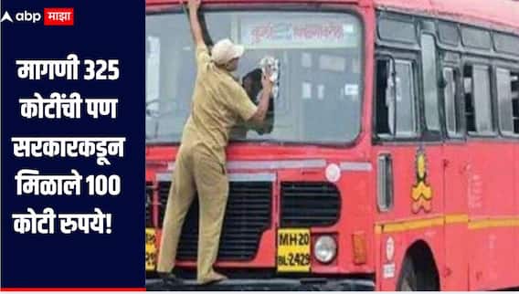 मागणी 325 कोटींची पण सरकारकडून मिळाले 100 कोटी रुपये, एसटी कर्मचाऱ्यांची नाराजी, आंदोलन मागे घेण्याचं सरनाईकांचं आवाहन  