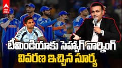Virender Sehwag warning to Team India | టీమిండియాకు సెహ్వాగ్ వార్నింగ్