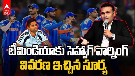 Virender Sehwag warning to Team India | టీమిండియాకు సెహ్వాగ్ వార్నింగ్