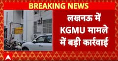 KGMU Controversy: Action Begins Amid ‘Conversion & Sexual Exploitation’ Allegations in Lucknow