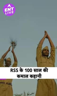 Shatak: 100 साल के Sangh की पूरी कहानी बड़े पर्दे पर