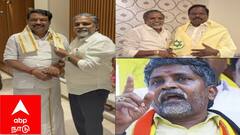 அமைச்சர் நேருவுக்கு எதிரான மனு தள்ளுபடி: ஆதிநாராயணன் பின்னணியில் யார்? பரபரப்பு தகவல்!