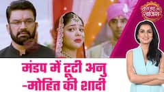 Tumse Tum Tak: 😱Mandap में Mohit ने ठुकराई Anu, Aryavardhan रह गया देखता #sbs