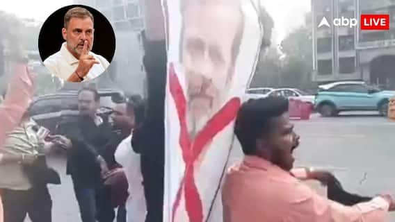 'राहुल गांधी हाए-हाए...', मुंबई में बीजेपी कार्यकर्ताओं ने कांग्रेस नेता को दिखाए काले झंडे, AI समिट को लेकर बढ़ा बवाल 'राहुल गांधी हाए-हाए...', मुंबई में बीजेपी कार्यकर्ताओं ने कांग्रेस नेता को दिखाए काले झंडे, AI समिट को लेकर बढ़ा बवाल