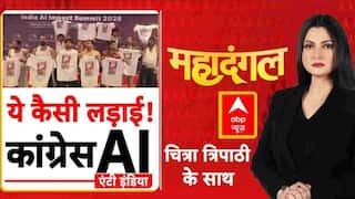 Chitra Tripathi: नेपाल का Gen-Z प्लान, कौन लाया हिंदुस्तान? | BJP Protest | Rahul Gandhi | AI Summit